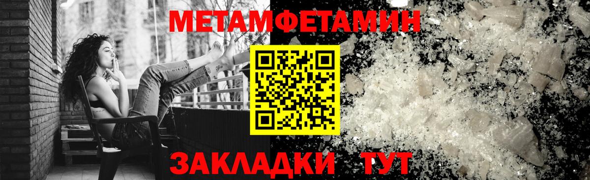 АМФ 97% Шали