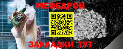 метамфетамин Ливны