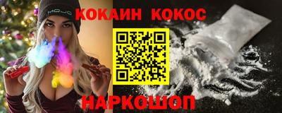 меф VHQ Ликино-Дулёво