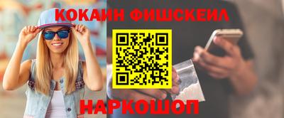 меф VHQ Ликино-Дулёво