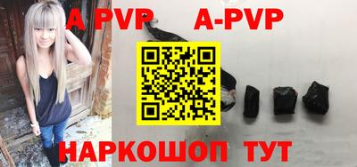 меф VHQ Ликино-Дулёво