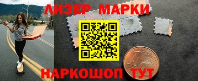 меф VHQ Ликино-Дулёво
