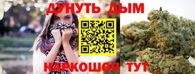 метамфетамин Ливны