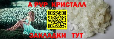 метамфетамин Ливны