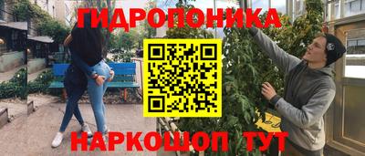 метамфетамин Ливны