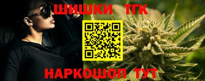 метамфетамин Ливны