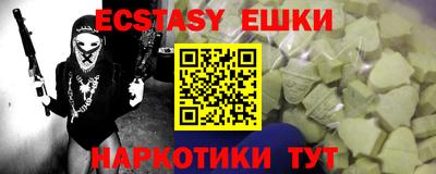 меф VHQ Ликино-Дулёво