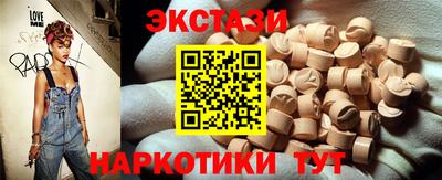 метамфетамин Ливны