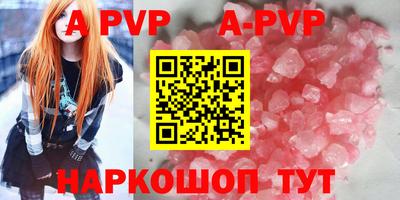 меф VHQ Ликино-Дулёво
