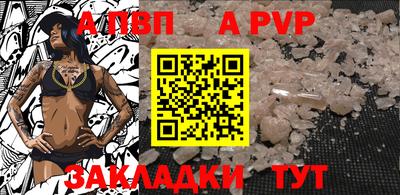 метамфетамин Ливны