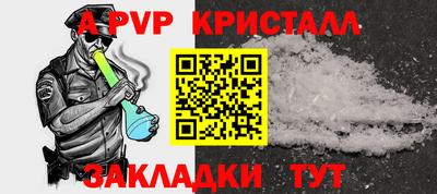 меф VHQ Ликино-Дулёво
