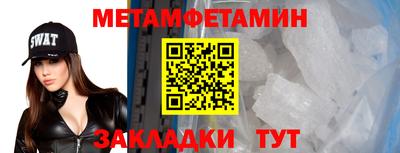 меф VHQ Ликино-Дулёво