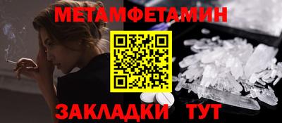 меф VHQ Ликино-Дулёво