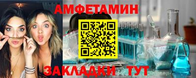 меф VHQ Ликино-Дулёво