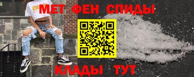 меф VHQ Ликино-Дулёво