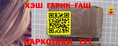 меф VHQ Ликино-Дулёво
