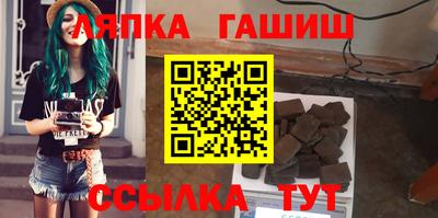метамфетамин Ливны