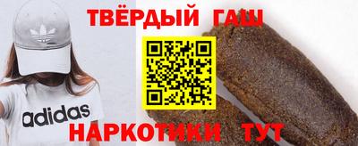 метамфетамин Ливны