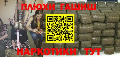метамфетамин Ливны