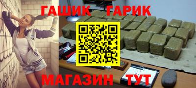 меф VHQ Ликино-Дулёво