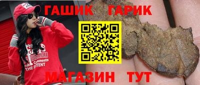 метамфетамин Ливны
