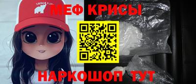 метамфетамин Ливны