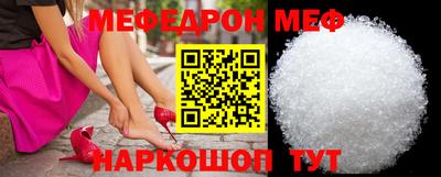 меф VHQ Ликино-Дулёво