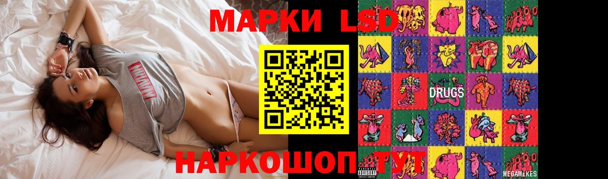 Шали  ЛСД экстази кислота  Вход с VPN  LSD-25 экстази ecstasy 