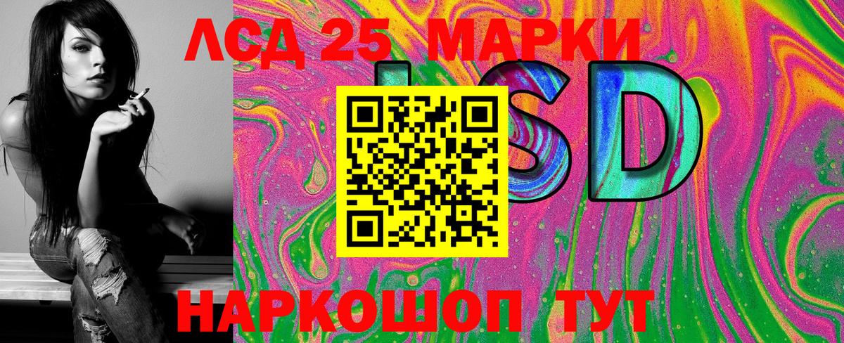 Шали  Марки NBOMe 1,8мг  Марки 25I-NBOMe  Вход с VPN 