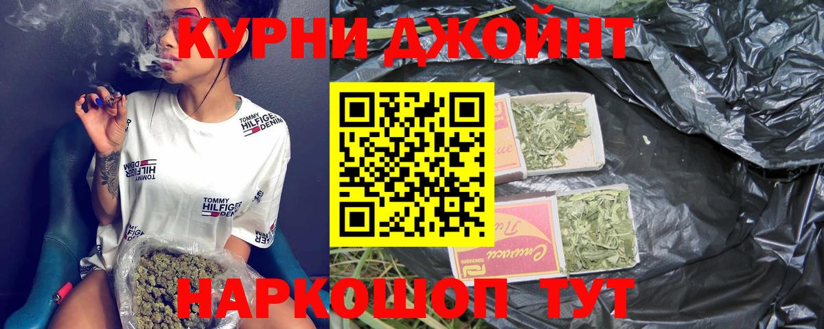 Шали  Бошки марихуана Amnesia  Канабис план  Конопля конопля  Вход с VPN  Шишки марихуана Ganja 