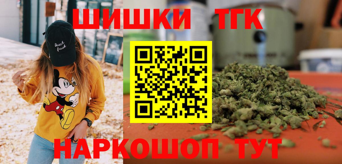 Шишки марихуана гибрид Шали